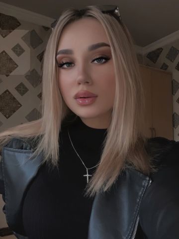 Услада